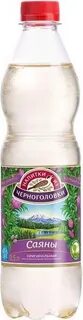 Саян черноголовка