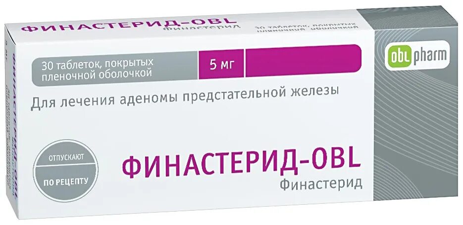 Финастерид инструкция по применению аналоги