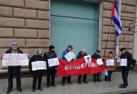 Против блокады