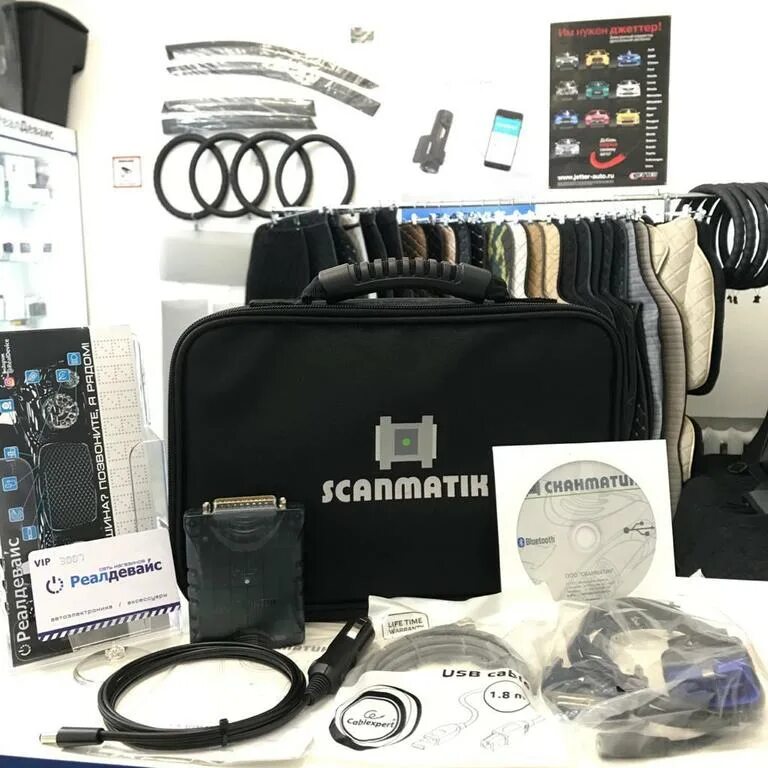 Scanmatik 2 pro полный комплект. Комплект сканматик 2 pro. Сканер "сканматик 2 pro" (базовый комплект). Сканер диагностический сканматик 2. Комплект сканматик 2 pro.
