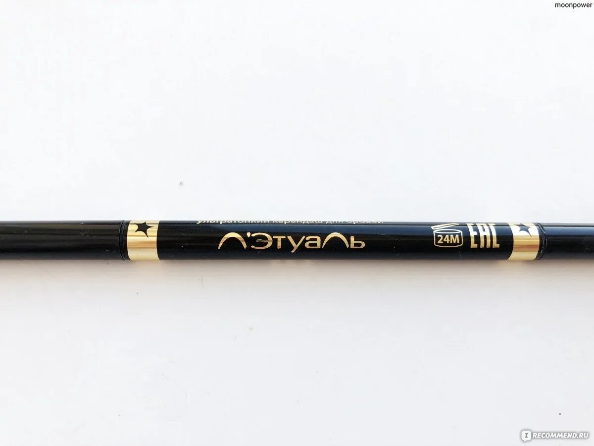Карандаш лэтуаль. Coda летуаль карандаш. Лэтуаль карандаш для глаз silhouette Matte, № 207 какой цвет.