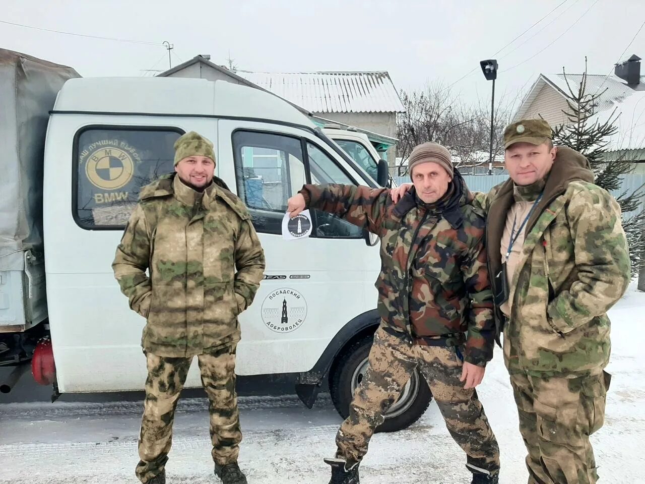 Привет с передовой. Ахромкин в форме. КПРФ Ахромкин в форме Вагнера. Новости с фронта сегодня.