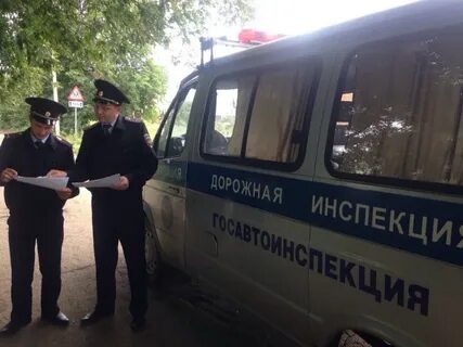 Сайт гаи саранск