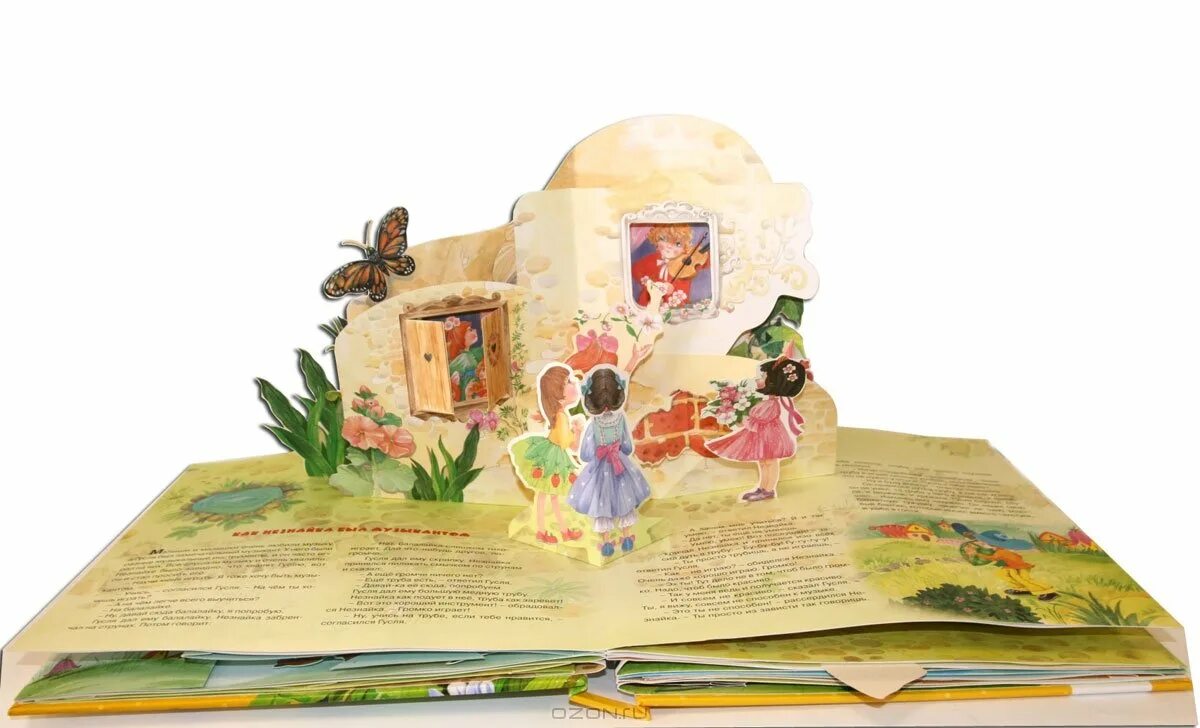 Кукольный спектакль теремок афиша. Дюймовочка. Сказочная страна. Дворец из мороженого джанни родари. Сказки по фоп.