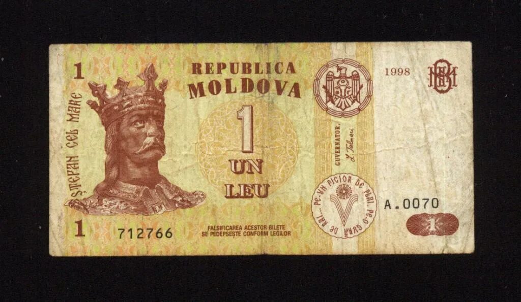Молдова 1 лей. 1 Лей Молдова банкнота. Молдавский лей 1 купюра. Молдавский рубль.