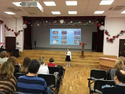 Школа 1223 отзывы