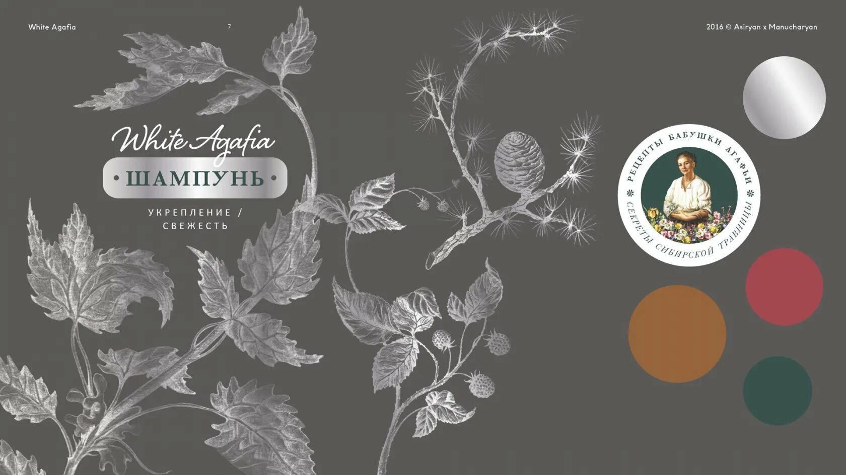 Елена палюль первое решение фото. Первое решение логотип. Ооо первое решение. Первое решение бренды. Ооо первое решение.