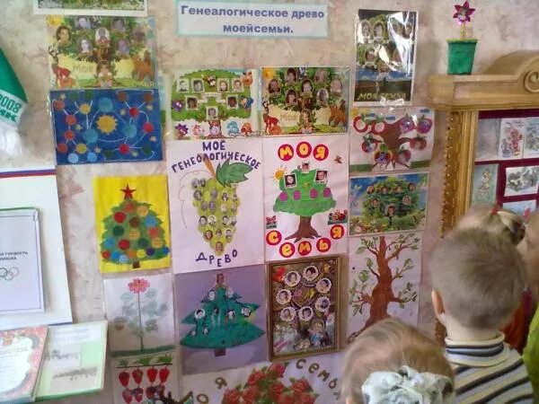 Проекты по краеведению в детском саду Скачать презентацию на тему Краеведение в дошкольном образовательном учреждении