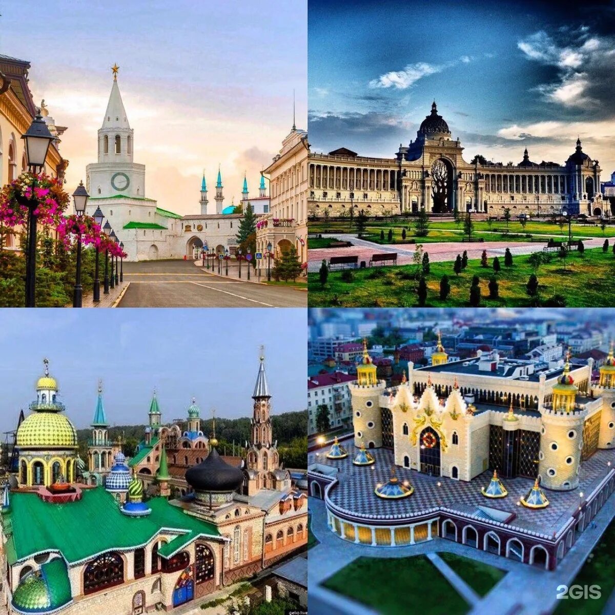 Ne d ha. Путешествие в казань. Рекламный плакат туризм. Экскурсии по москве. Туристы в москве.