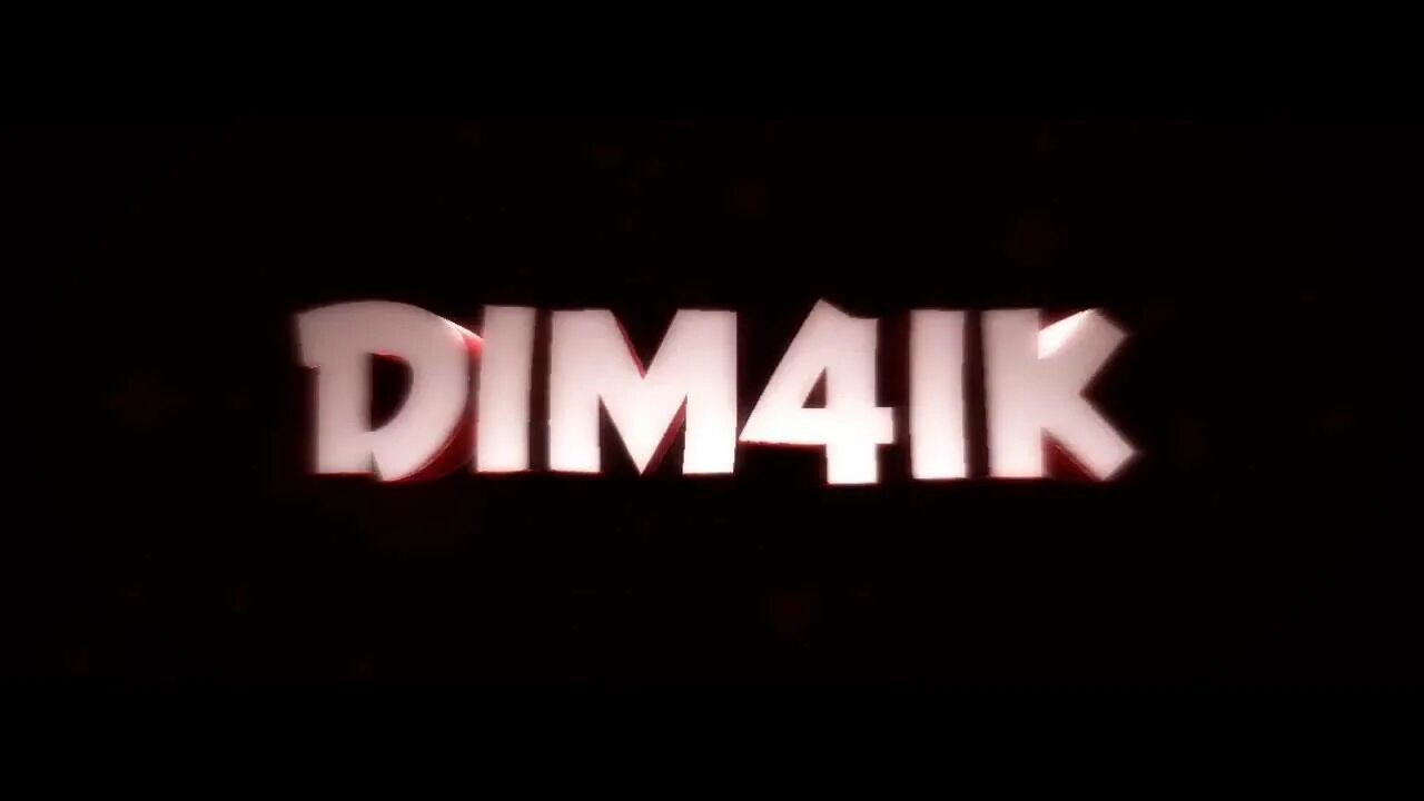 Убрать интро. Дима надпись. dima надпись. интро рамиль. dim4ik.