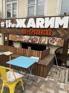 Макси пицца ставрополь