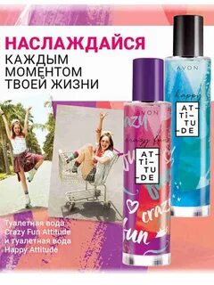 Хэппи вод