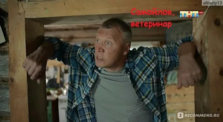 Жуки когда я подниму. Жуки когда я подниму