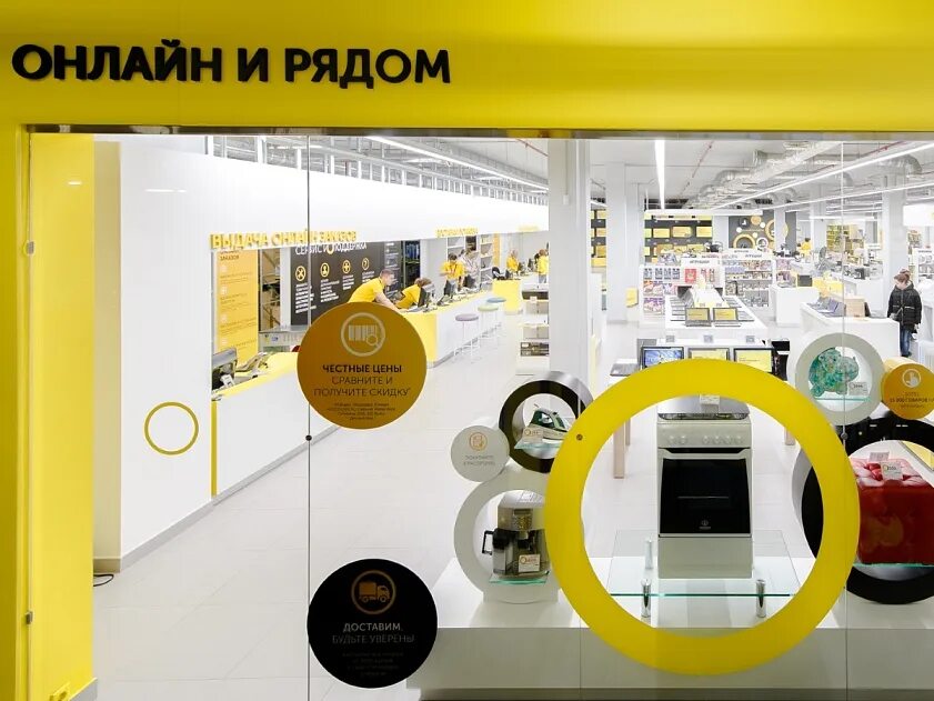 Техносила. Техносила магазин бытовой техники. Техносила Москва. Техносила логотип. Техносила бытовая техника. Техносила. Техносила магазин бытовой техники. Техносила Москва. Техносила логотип.