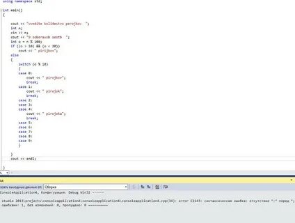 Win32 error