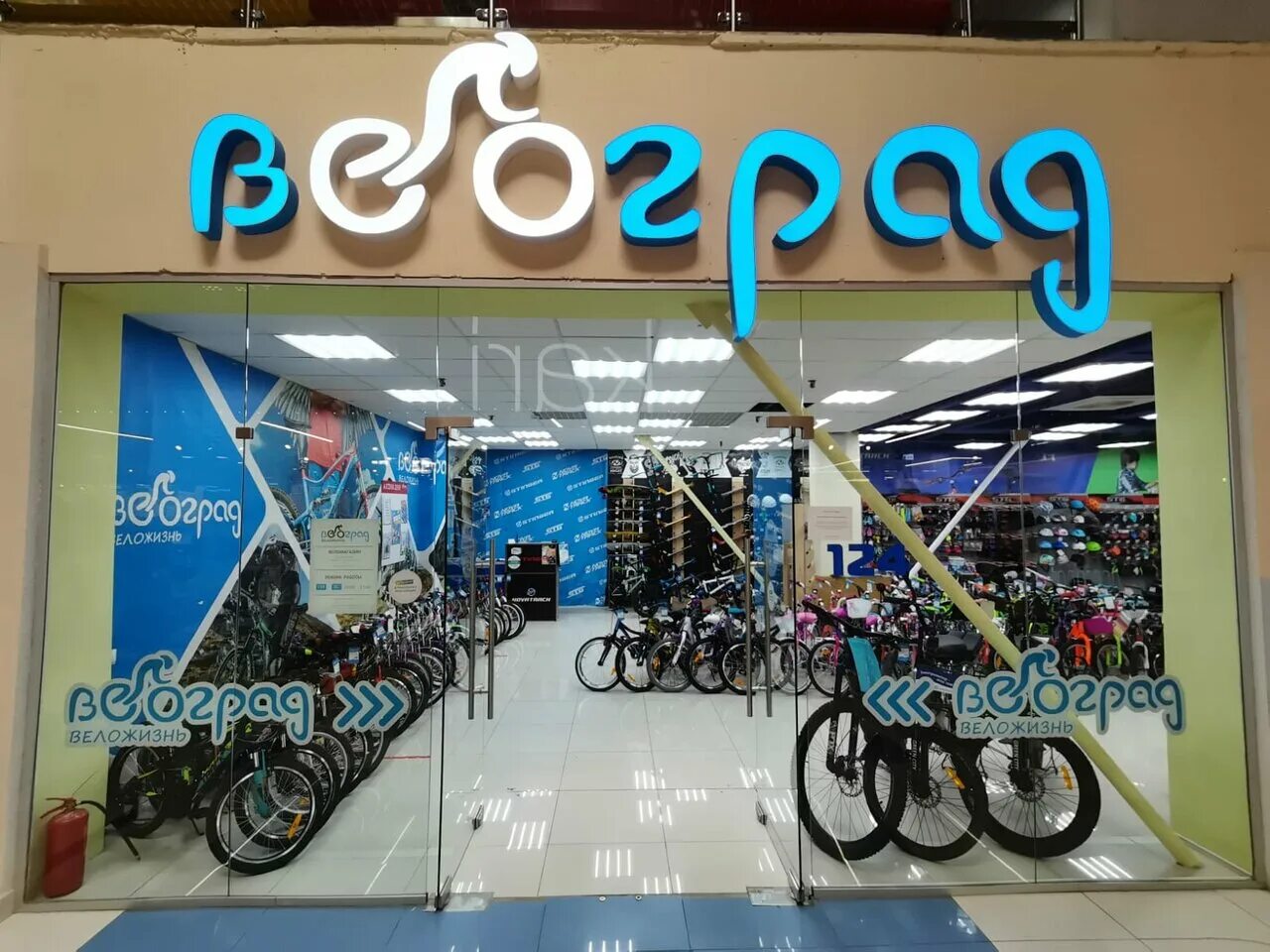 Велоград челябинск каталог. Велоград орел. Амундсена 65 екатеринбург тц. Энерджи радио велик. Энергетик энерджи с великами.