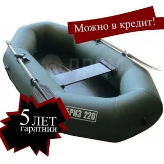 Лодка бриз 220