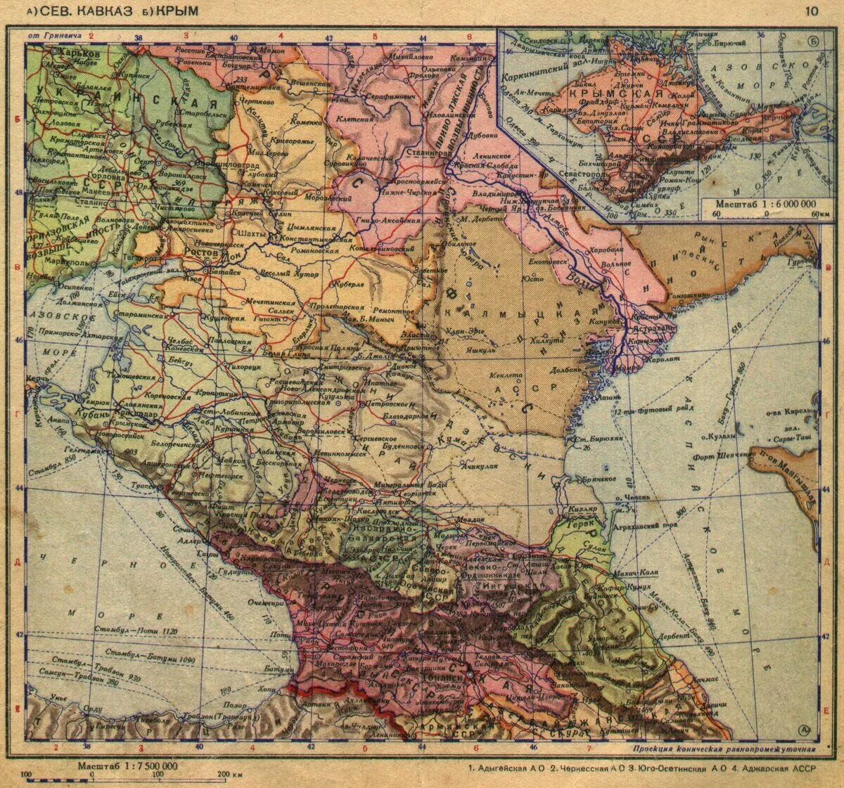 Советский северный кавказ. Карта Кавказа 1940. Карта Кавказа 1939. Карта Северного Кавказа 1939. Карта Кавказа 1940 года.