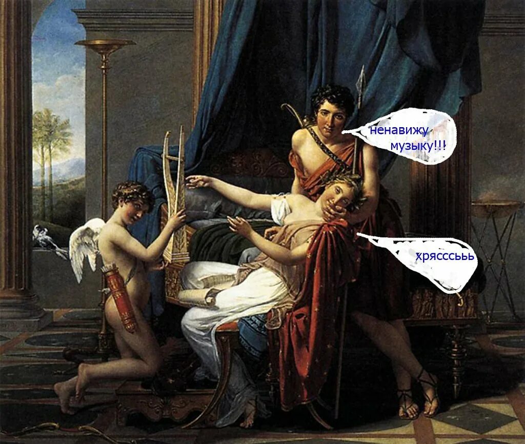 Ненавижу песня майот. Ненавижу,ry. я ненавижу. я ненавижу музыку. ненавижу песня.