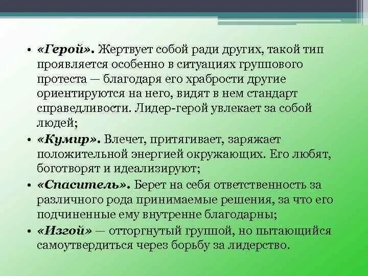 Супермен в деловом костюме. Теория героев и толпы н. Косолапов скульптор. Супер человек. К.