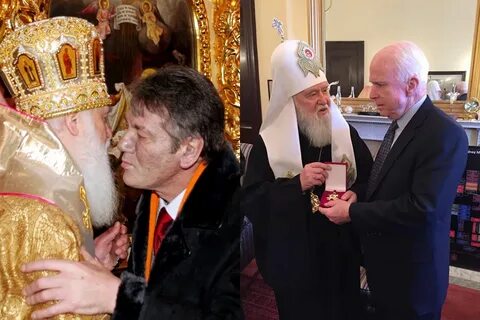 Украинский деятель