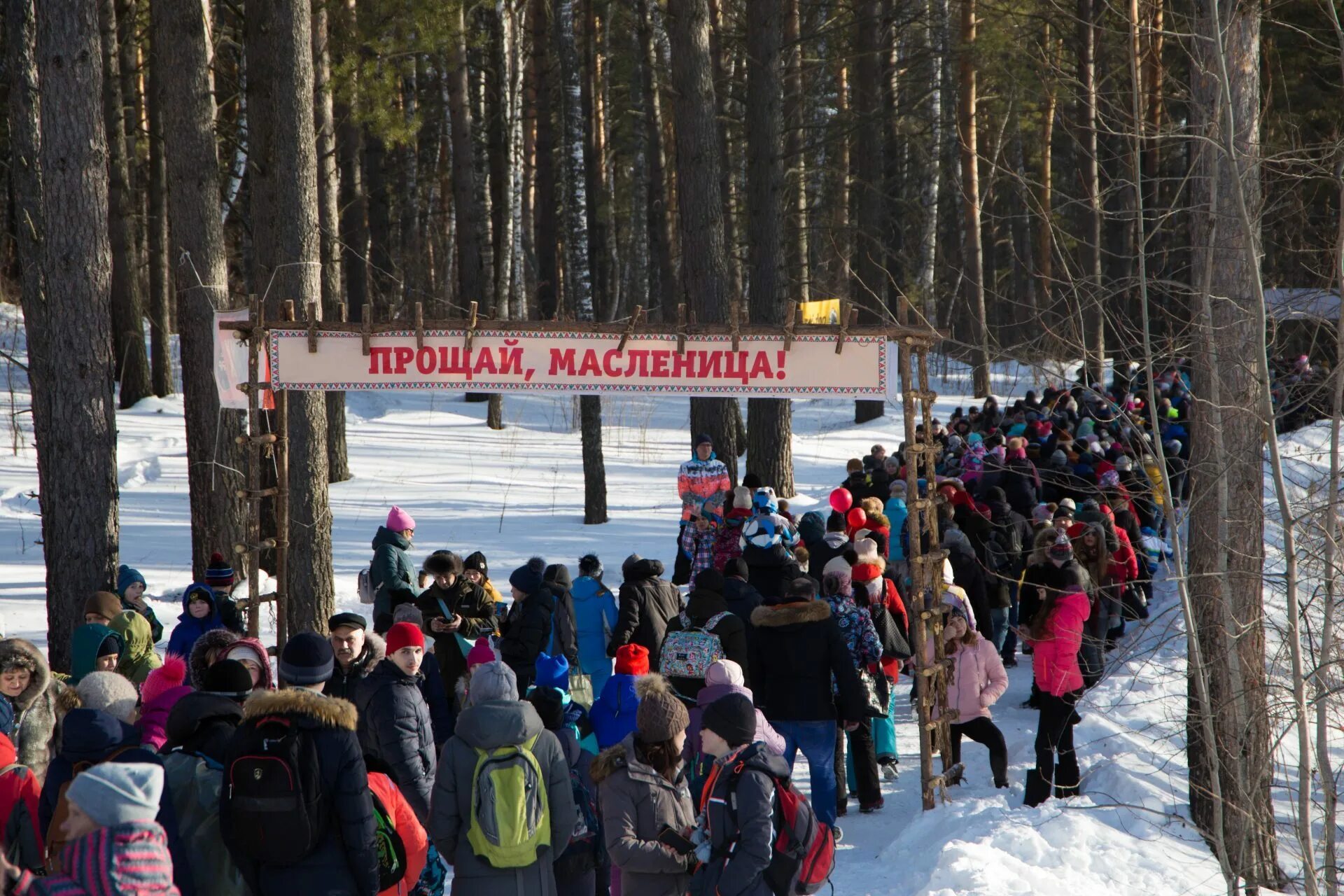 Масленица в томской писанице 2024. Кемерово Масленица в Томской писанице. Томская писаница Кемерово Масленица 2022. Томская писаница Масленица. Томская писаница Кемерово Масленица 2024.