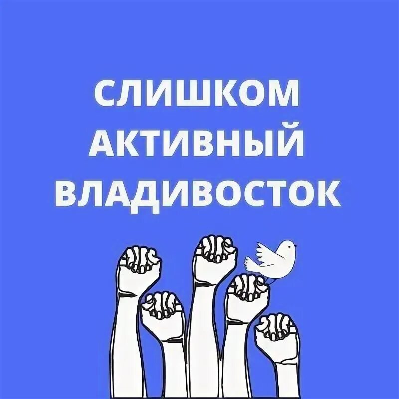 В активном поиске мем. Слишком активно. Бодрость человек. Энергичный человек. Энергичный спортивный человек.