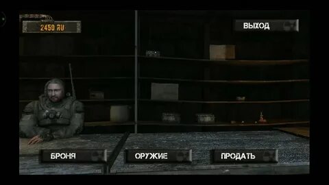 Взломанный сталкер