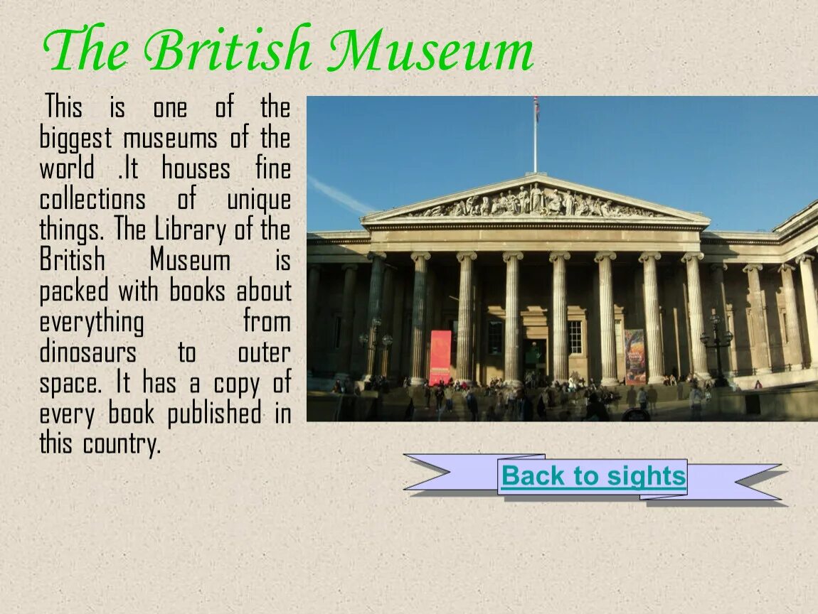 Музей рассказ британский Лондон.. Британский музей на англ. Музей British Museum. Британский музей доклад. Текст про музей