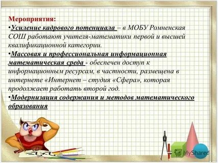 На каком уровне рубль