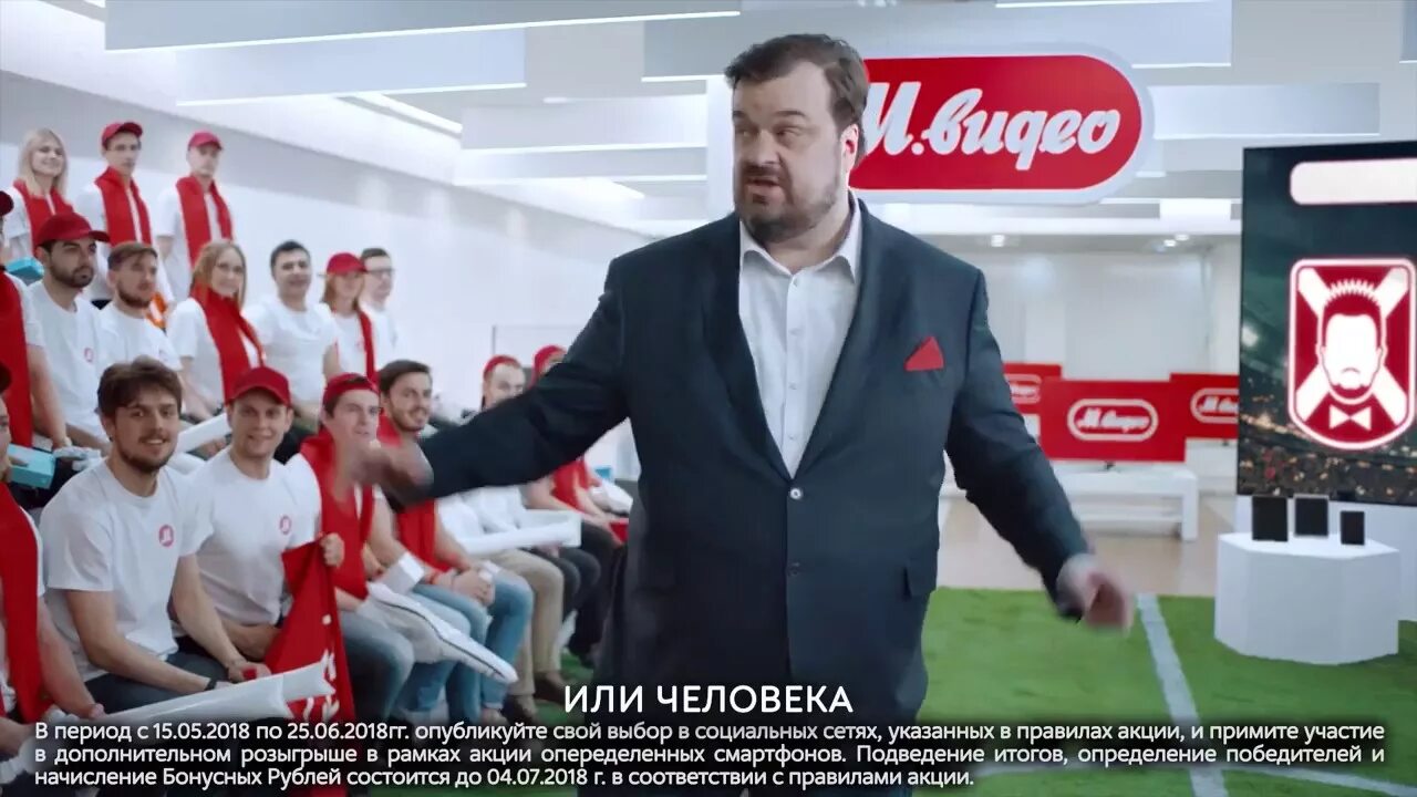 Реклама в магазине м видео. Робот из рекламы м видео. Искусственный интеллект в мвидео. Робот м видео. Мвидео реклама рассрочки.