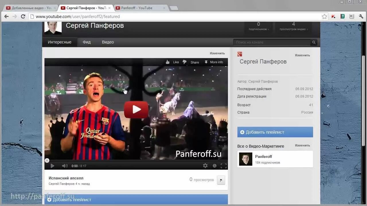 Youtube tutorials. Канал на ютубе mp. настройка вид канал беннер youtube.