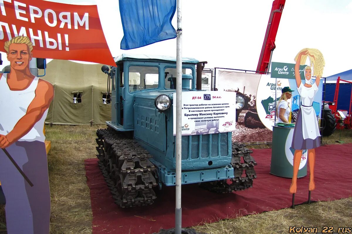 Село павловск павловский район. Работа в алтайском крае павловском районе. Профессии алтайского края. Работа в алтайском крае павловском районе. Шкарупина павловск алтайский край.