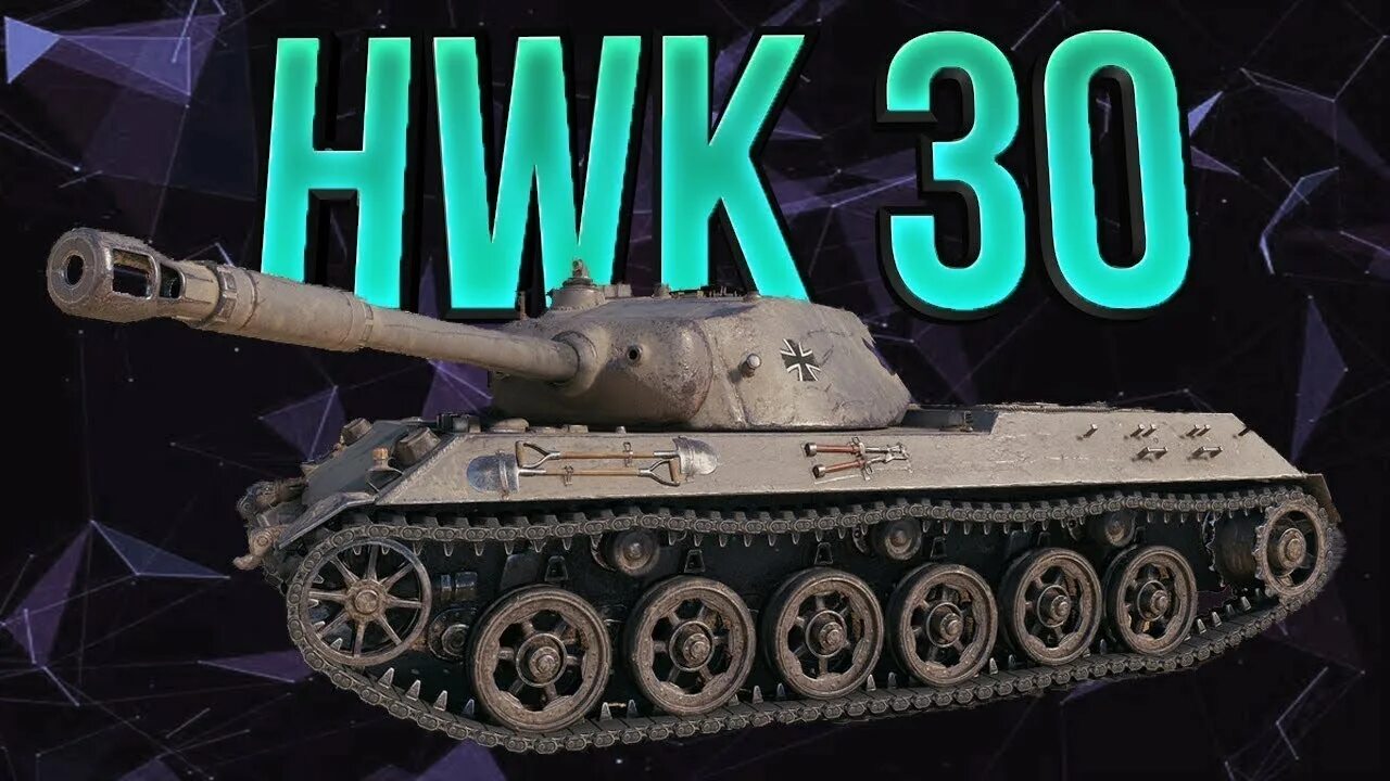 HWK 30. Танк HWK 30. HWK-30 мир танков. HWK 30 WOT. H v k 4