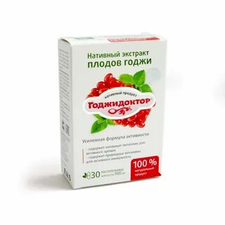 Экстракты зародышей