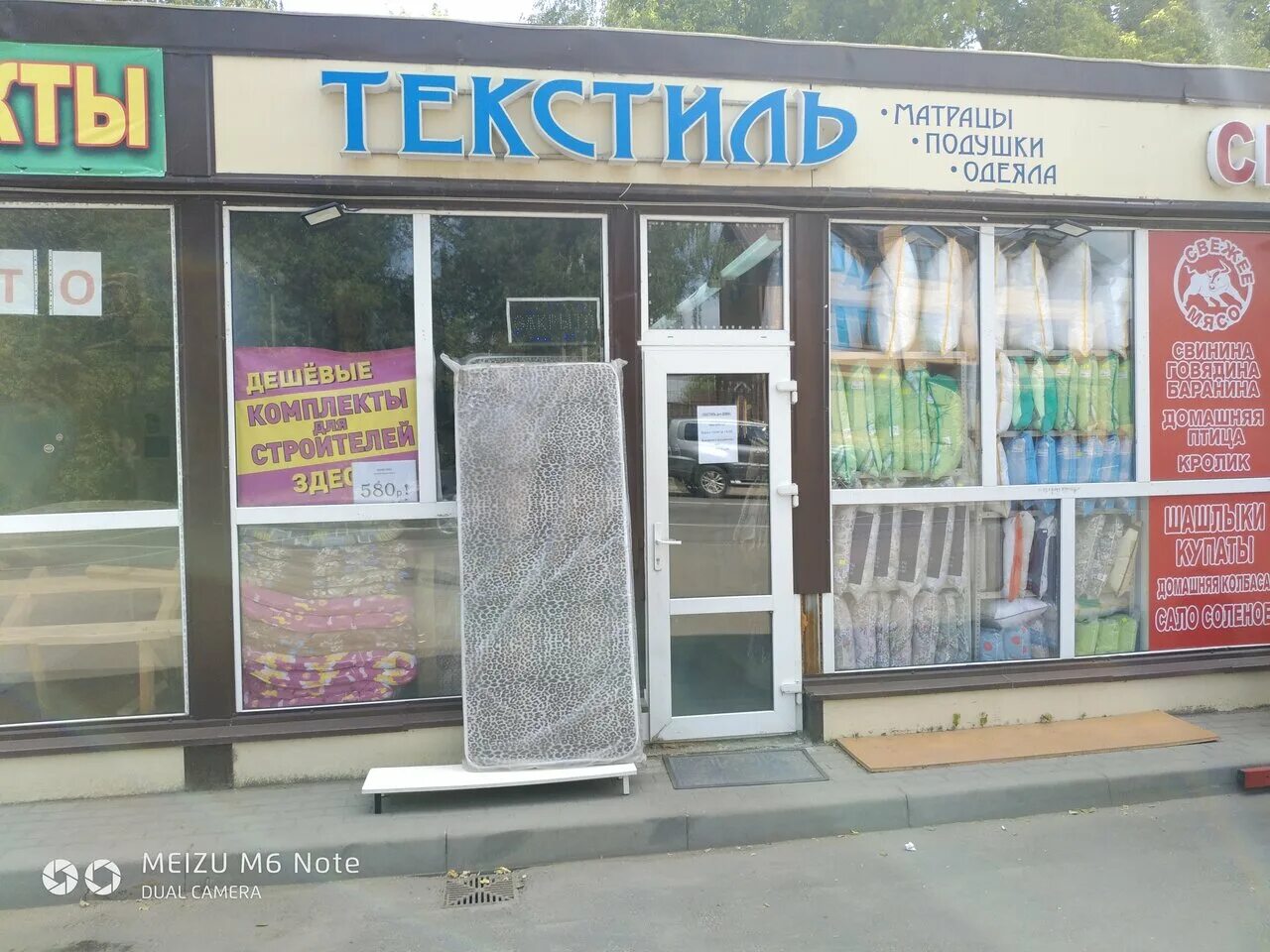 , 3а. поселок малаховка касимовское шоссе. малаховка, касимовское ш. поселок малаховка в городском округе люберцы. входная группа в шиномонтаж.