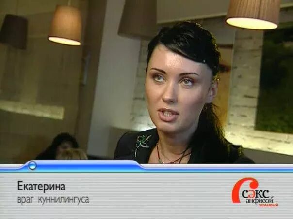 Секс С Анфисой Чеховой 1 Серия