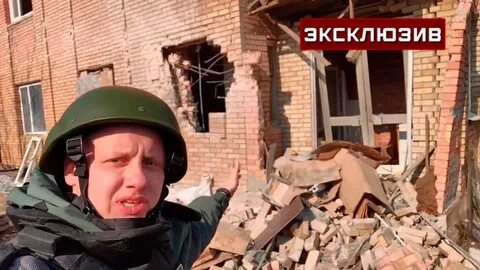 Ютуб новости донбасса