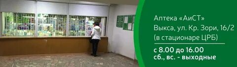 Аптека круглосуточно нижний