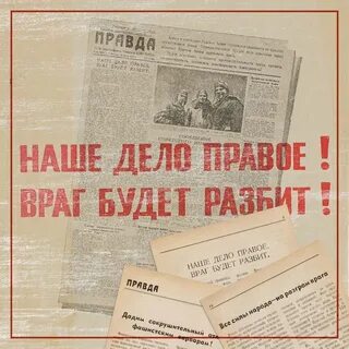 Газета 1941