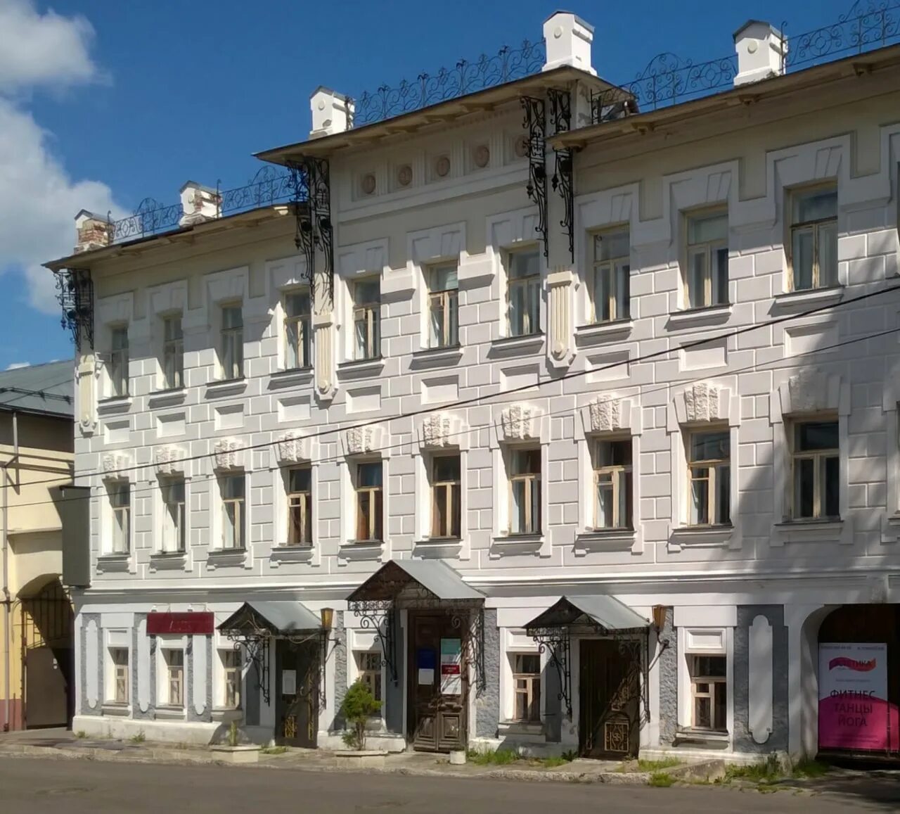 Екатеринбург ильича 4. Ильича 4. Ильича 2 архангельск. Ильича 1 екатеринбург. Ильича 7 хабаровск.