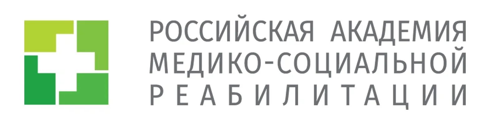 Сертификат на реабилитацию. Пятигорский медико-фармацевтический институт. Медико-социальный институт санкт-петербург. Европейской ассоциации клинических иммунологов. Санкт петербургский медицинско социальный институт.