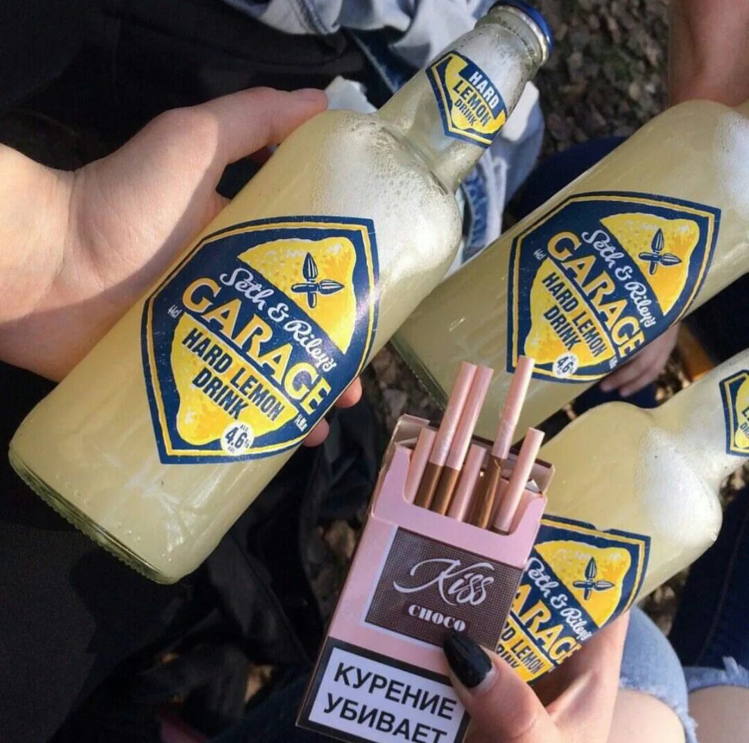 Сигареты гараж. Сигареты гараж