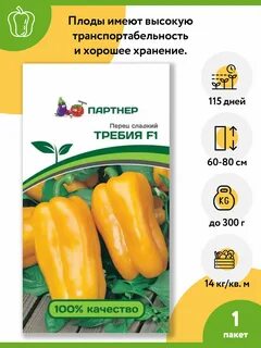 Перец союз отзывы