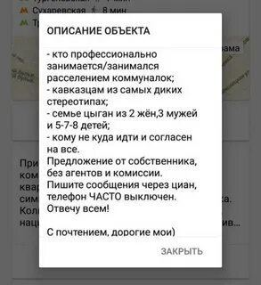 Описание мин