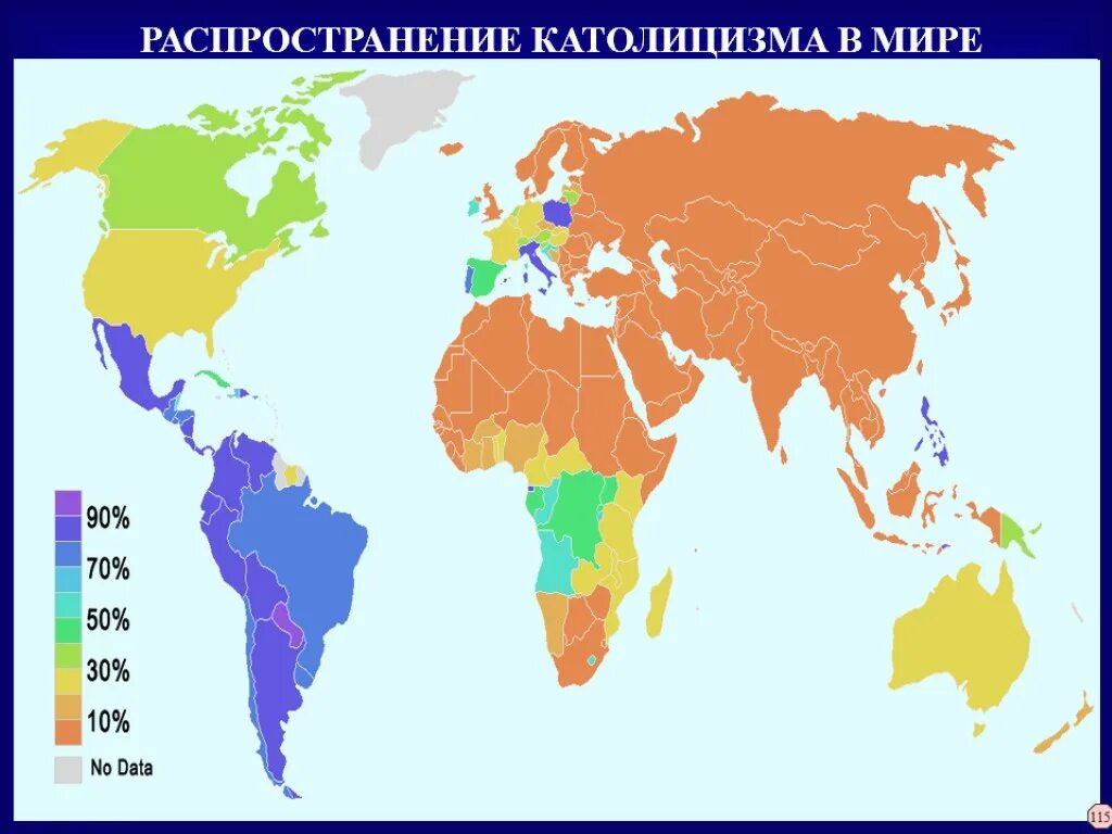 Распространение в том числе и