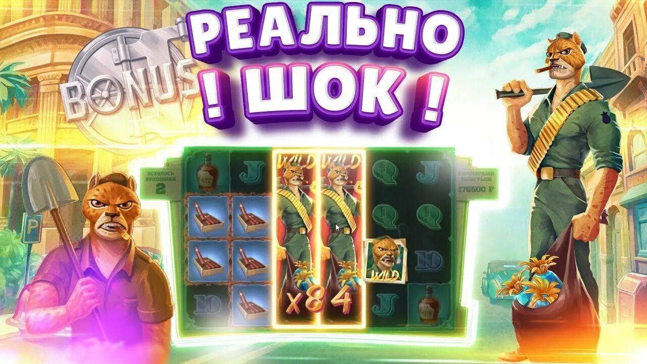 Игра айрон банк на деньги. Игра айрон банк на деньги. Слот про банк. Игра айрон банк на деньги. Iron bank слот.