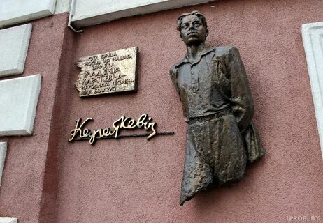 Гісторыя беларусі у паказе караткевіча на прыкладзе