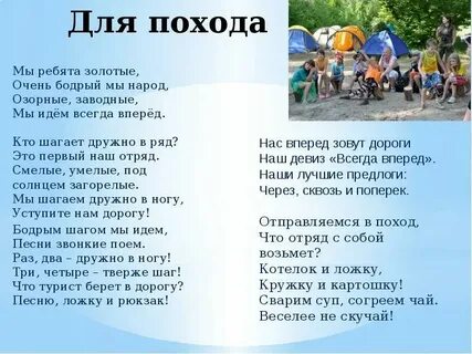 А по берегам туры текст