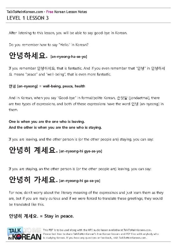 Talk to me in korean level. Talk to me in korean level 1. talk to me in korean. korean worksheets.